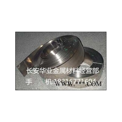 国产进口B35A440硅钢片图2
