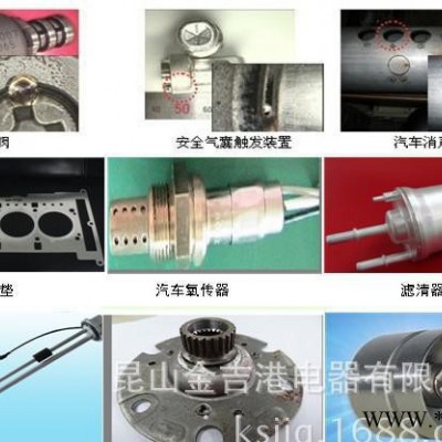 碰焊加工 激光加工 镭射加工 硅钢片焊接加工 样品图3