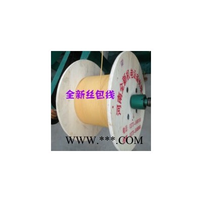 双玻璃丝包圆铜线价格 双玻璃丝包铜扁线--河南全新电磁线图3