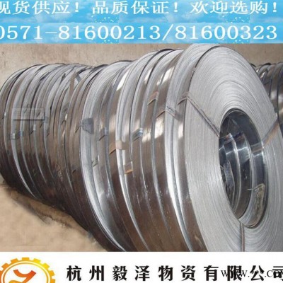 50WW270武钢**无取向硅钢片 直销 价格优惠 【品质保图2