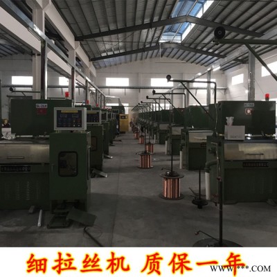 铜线铝线漆包线细拉丝机厂家 S24-2河南拉丝机设备图2