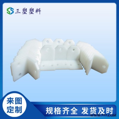 三塑加工件绝缘材料pp板 易焊接吸水率低PP水罐 乳白色pp板材