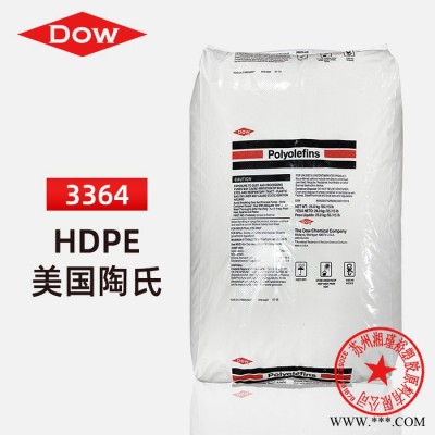 HDPE 美国陶氏HDPE3364 绝缘材料图4