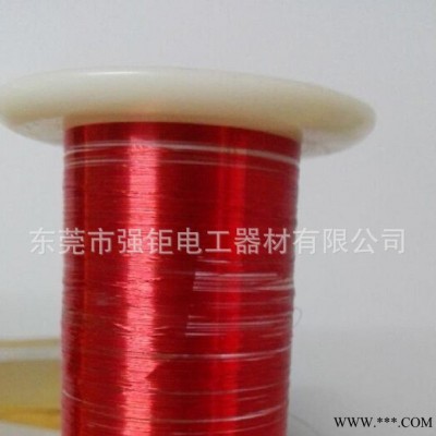 销售强钜0.35MM  彩色漆包线 单支漆包线 QA漆包线 聚氨图3