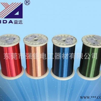 销售强钜0.35MM  彩色漆包线 单支漆包线 QA漆包线 聚氨图2