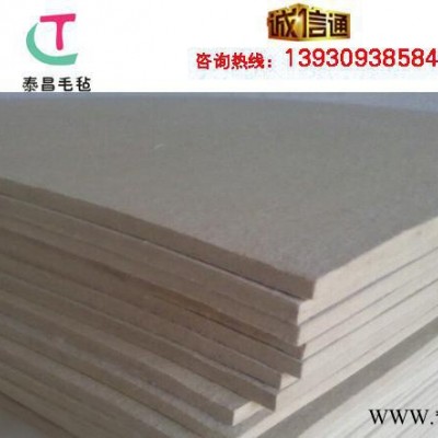 毛毡/羊毛毡/漆包线用毛毡/电磁线专用毛毡   直销
