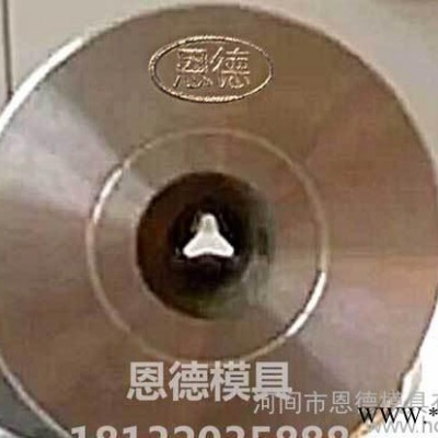 【】微细漆包线拉丝模图1