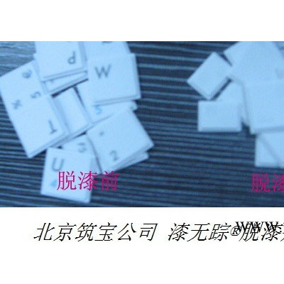 北京环保无味漆包线脱漆剂图2