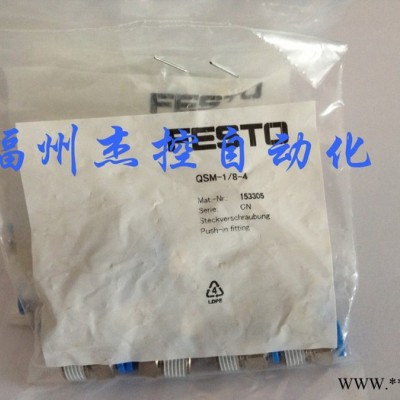 FESTO/费斯托FESTO电磁阀线圈7705 电磁线圈 MSW-42AC-60