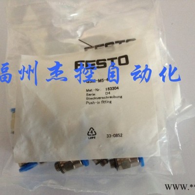 FESTO/费斯托FESTO电磁阀线圈7705 电磁线圈 MSW-42AC-60图3