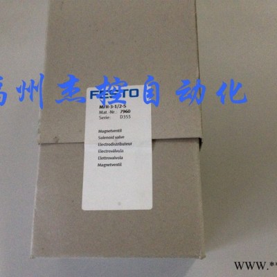 FESTO/费斯托FESTO电磁阀线圈7705 电磁线圈 MSW-42AC-60图2