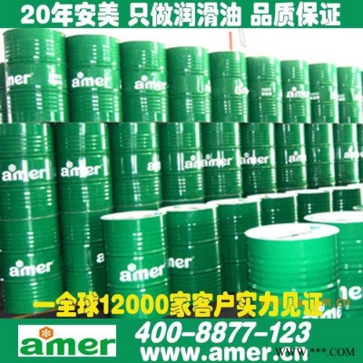 东莞安美直销 漆包线拉丝油 电线电缆S545半合成铜拉丝油 厂家研发 免费拿样图2