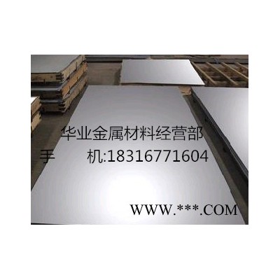 国产进口B50A600硅钢片