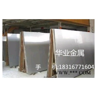 国产进口B50A600硅钢片图3