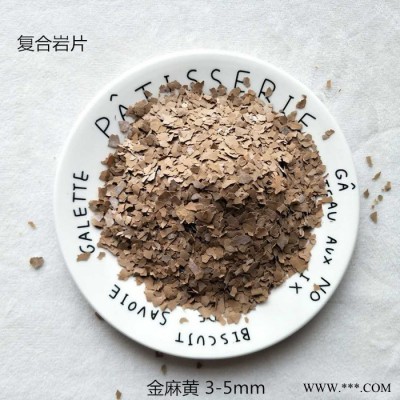 汇鑫 复合岩片  橡胶涂料用氟金云母粉 高温绝缘材料 黄色岩片图6