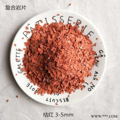 汇鑫 复合岩片  橡胶涂料用氟金云母粉 高温绝缘材料 黄色岩片图3