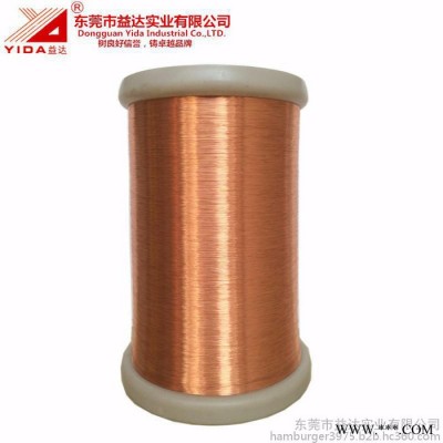 益达漆包线厂家 双零线 双零漆包线 0.03mm 超细漆包线 直焊线 电感用漆包线图2