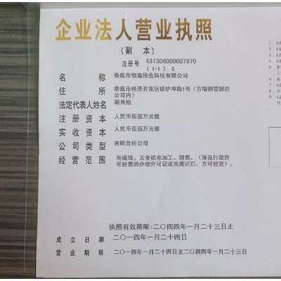 供应铝漆包线/铜包铝漆包线图3