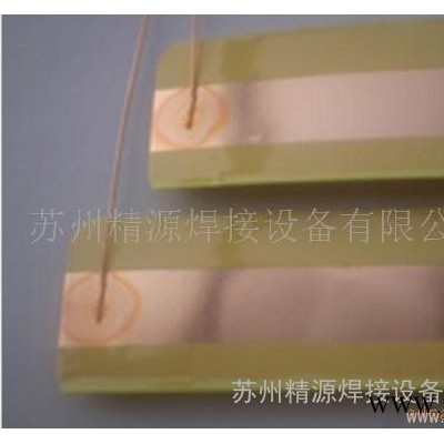 供应精源铜箔漆包线点焊机、漆包线焊接机图1