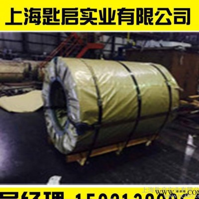 销售B50AR300无取向硅钢 高导磁B50AR300硅钢片图2