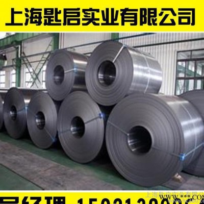 销售B50AR300无取向硅钢 高导磁B50AR300硅钢片
