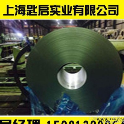 销售B50AR300无取向硅钢 高导磁B50AR300硅钢片图3