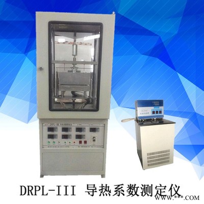 上海皆准DRL-III 绝缘材料导热系数测定仪 树脂导热系数 热流法导热系数 硅胶 密封条导热系数图1