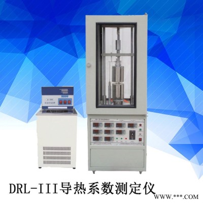 上海皆准DRL-III 绝缘材料导热系数测定仪 树脂导热系数 热流法导热系数 硅胶 密封条导热系数图4