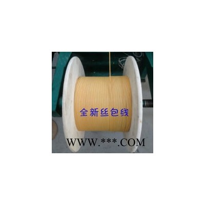 供应河南全新双玻璃丝包铜扁线-河南全新电磁线