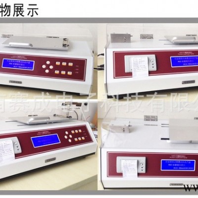 漆包线摩擦系数测定仪图3