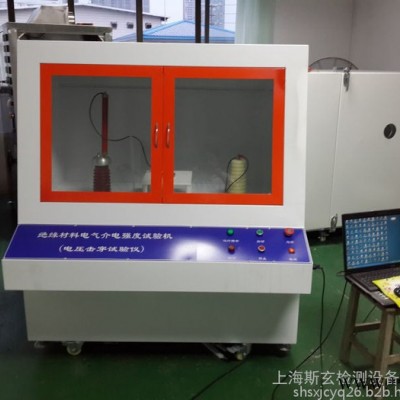 绝缘材料电气介电强度试验仪 GB/T1408介电常数测试仪图3