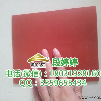 专业生产绝缘板 绝缘毯 绝缘胶皮等绝缘材料的厂家图6