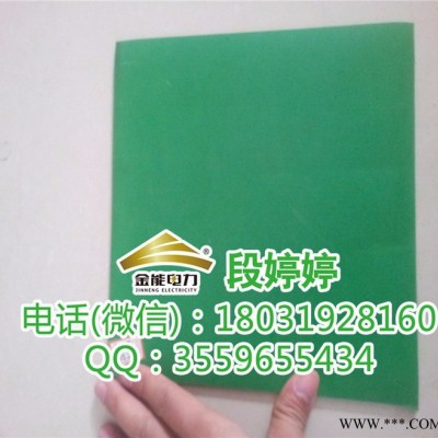 专业生产绝缘板 绝缘毯 绝缘胶皮等绝缘材料的厂家图4