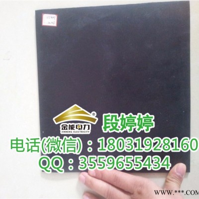 专业生产绝缘板 绝缘毯 绝缘胶皮等绝缘材料的厂家图5