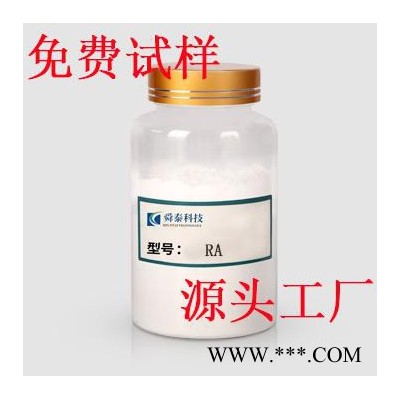 舜泰 RA  绝缘材料发泡剂图7