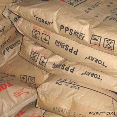 PPS 日本东丽 A604-X95 电器绝缘材料，注塑级。图4