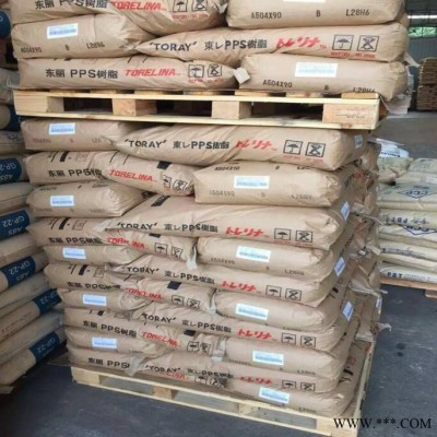 PPS 日本东丽 A604-X95 电器绝缘材料，注塑级。图3