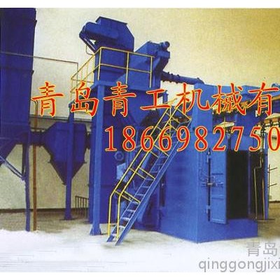 供应青岛青工悬链式抛丸 清理机 |抛丸除锈机 发动机缸体盖 电机壳体 **推荐图3