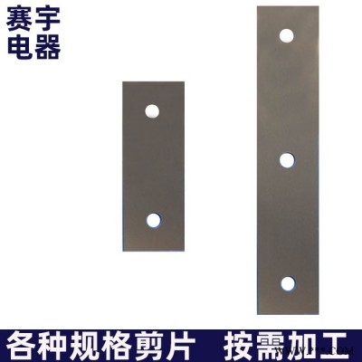 矽钢片硅钢片50W470剪片加工武钢**各种规格电抗器剪片图2