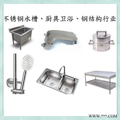 硅钢片激光焊接机三通管，五金焊接