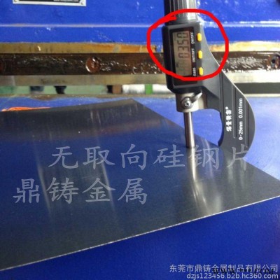 无取向硅钢片 东莞直销川崎矽钢片 352JN270低铁损 高导磁硅钢片图2