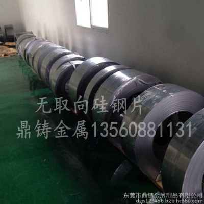 无取向硅钢片 东莞直销川崎矽钢片 352JN270低铁损 高导磁硅钢片图3