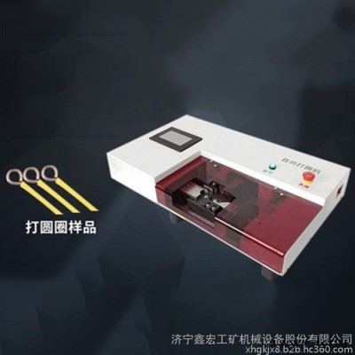 硬线6平方电线自动打圈机 打回头弯线机 漆包线打弯机图5