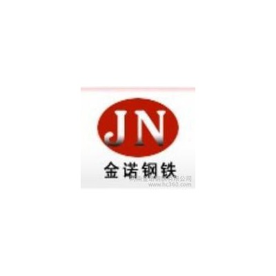 供应郑州硅钢片50WW250 处