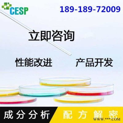 绝缘材料配方还原技术分析图6