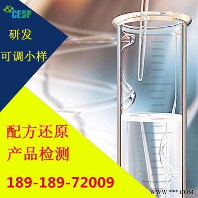 绝缘材料配方还原技术分析图4