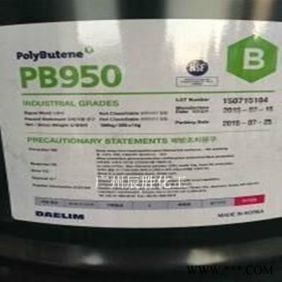 广州现货供应 韩国大林 聚异丁烯 PB950 电气绝缘材料 抗老化和抗氧化性