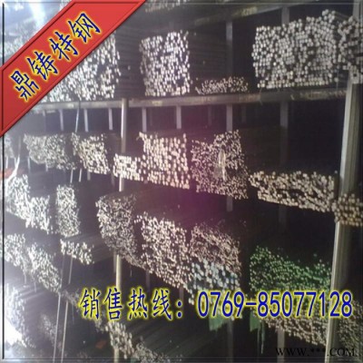 鼎铸B65A400 高导磁B65A400硅钢片 B65A400硅钢棒图5