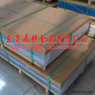鼎铸B65A400 高导磁B65A400硅钢片 B65A400硅钢棒图8