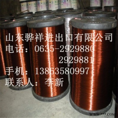 供应漆包线 导电漆包线自粘直焊漆包线 聚酯漆包扁线图2